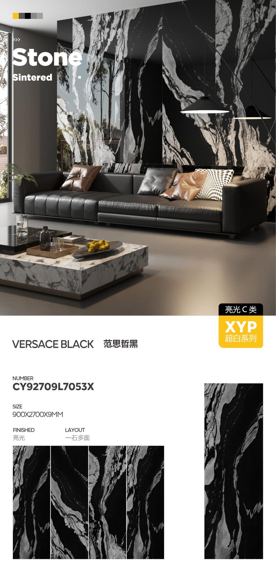 Versace black CY92709L7053X image 1