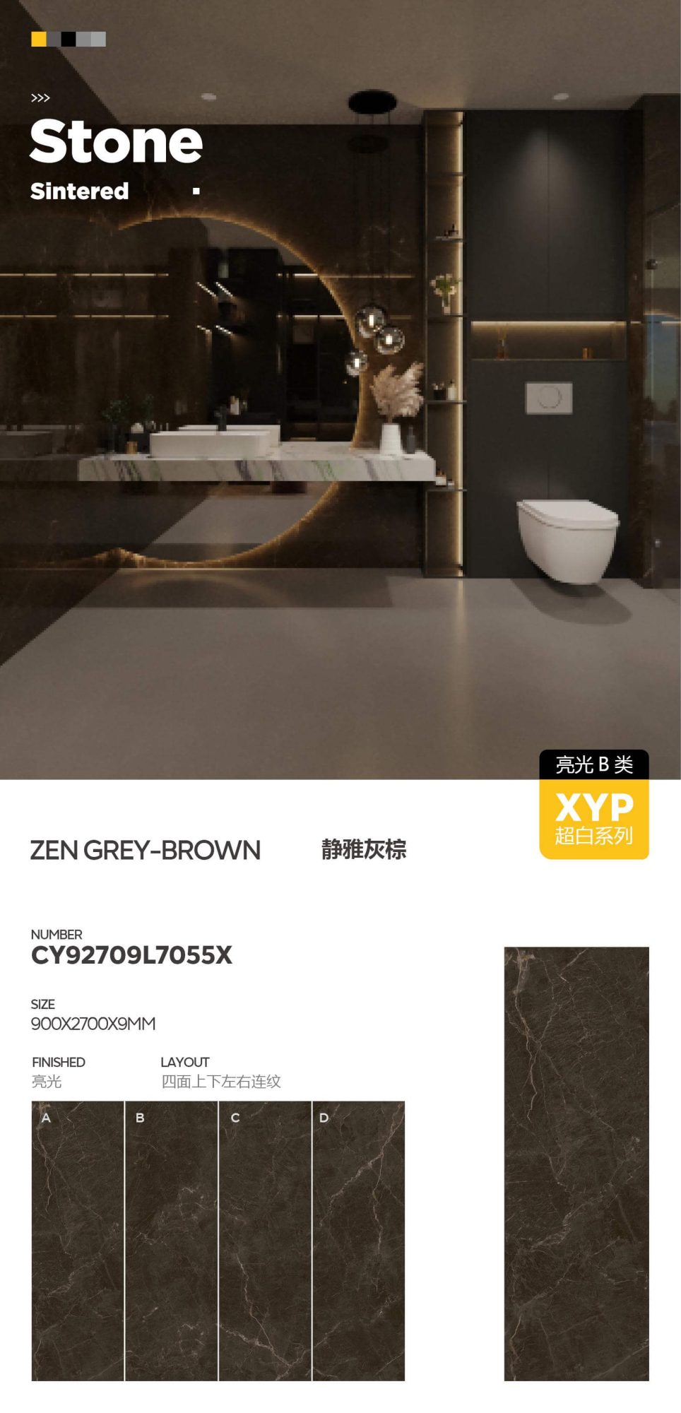 차분한 그레이 브라운 CY92709L7055X image 1