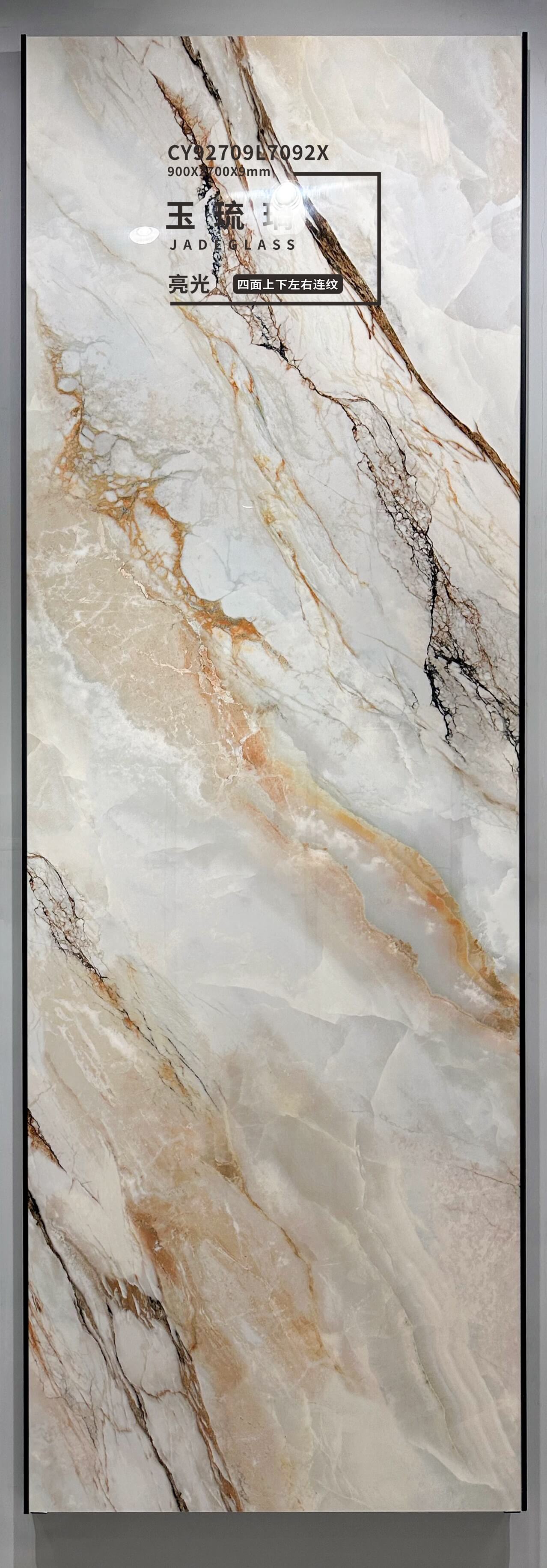 玉琉璃 CY92709L7092X image 2