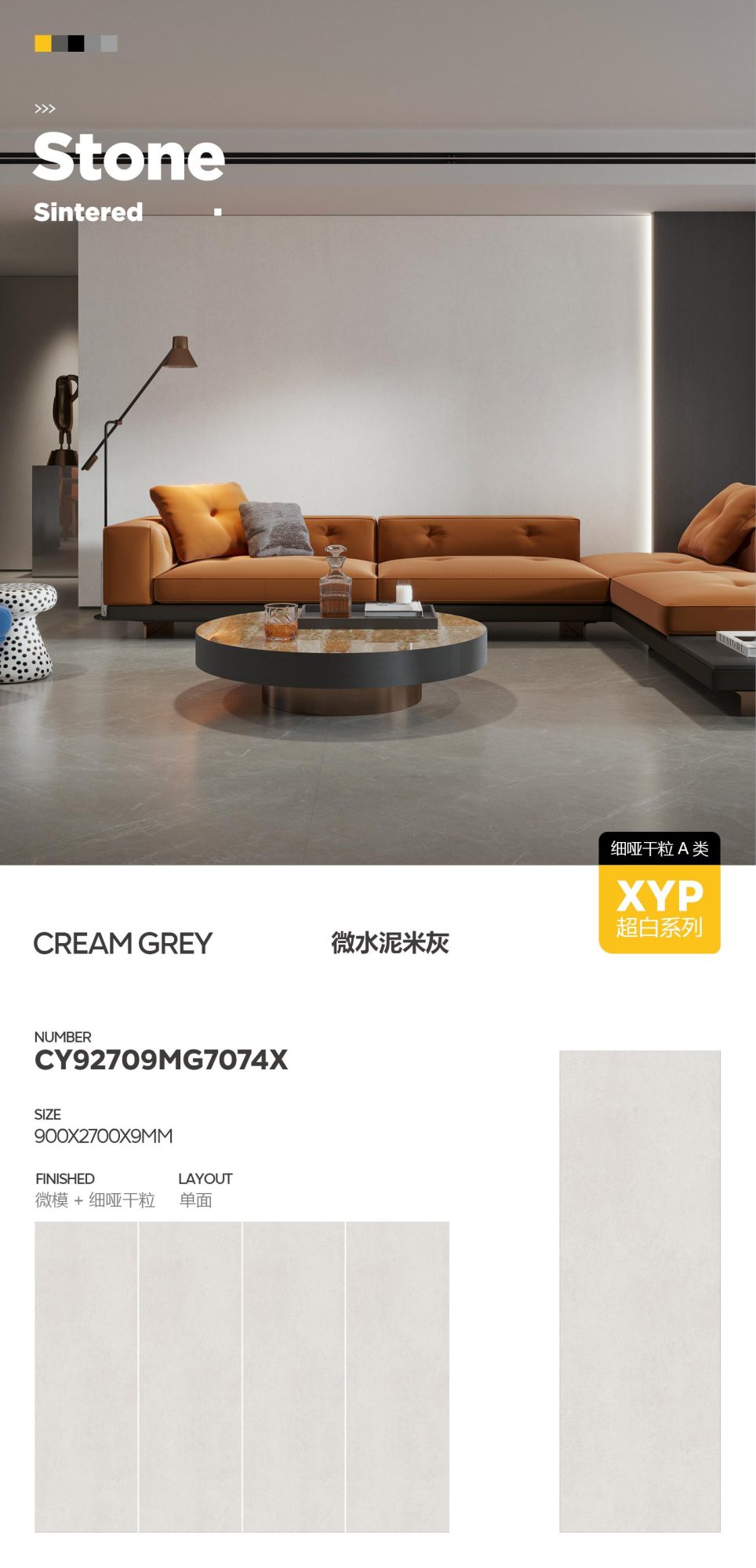 Micro cement beige CY92709MG7074X image 1