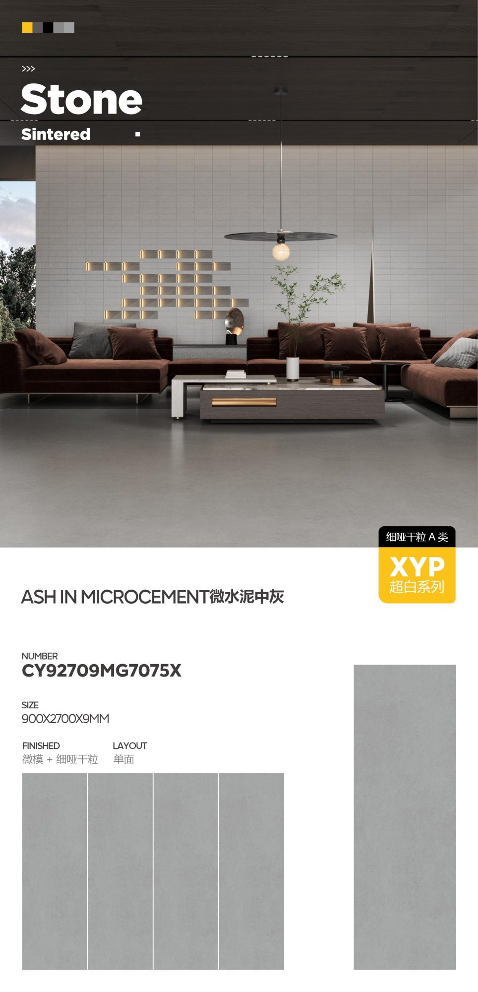 마이크로 시멘트 미디엄 그레이 CY92709MG7075X image 1