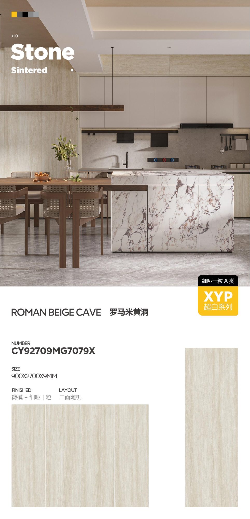 Roma Grotta Beige CY92709MG7079X image 1