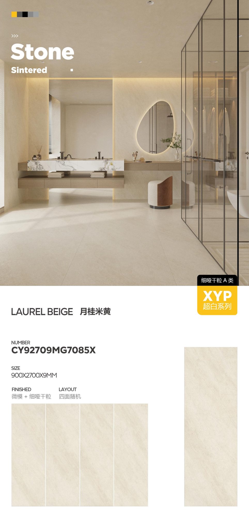 bay beige CY92709MG7085X image 1