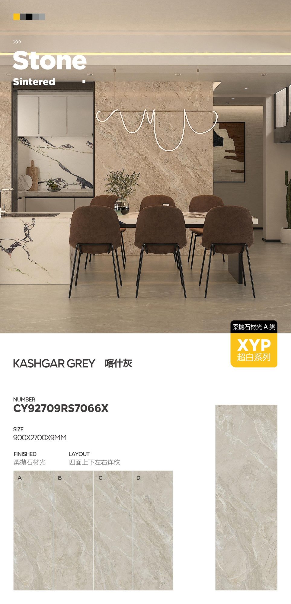 Kashgar gray CY92709RS7066X image 1
