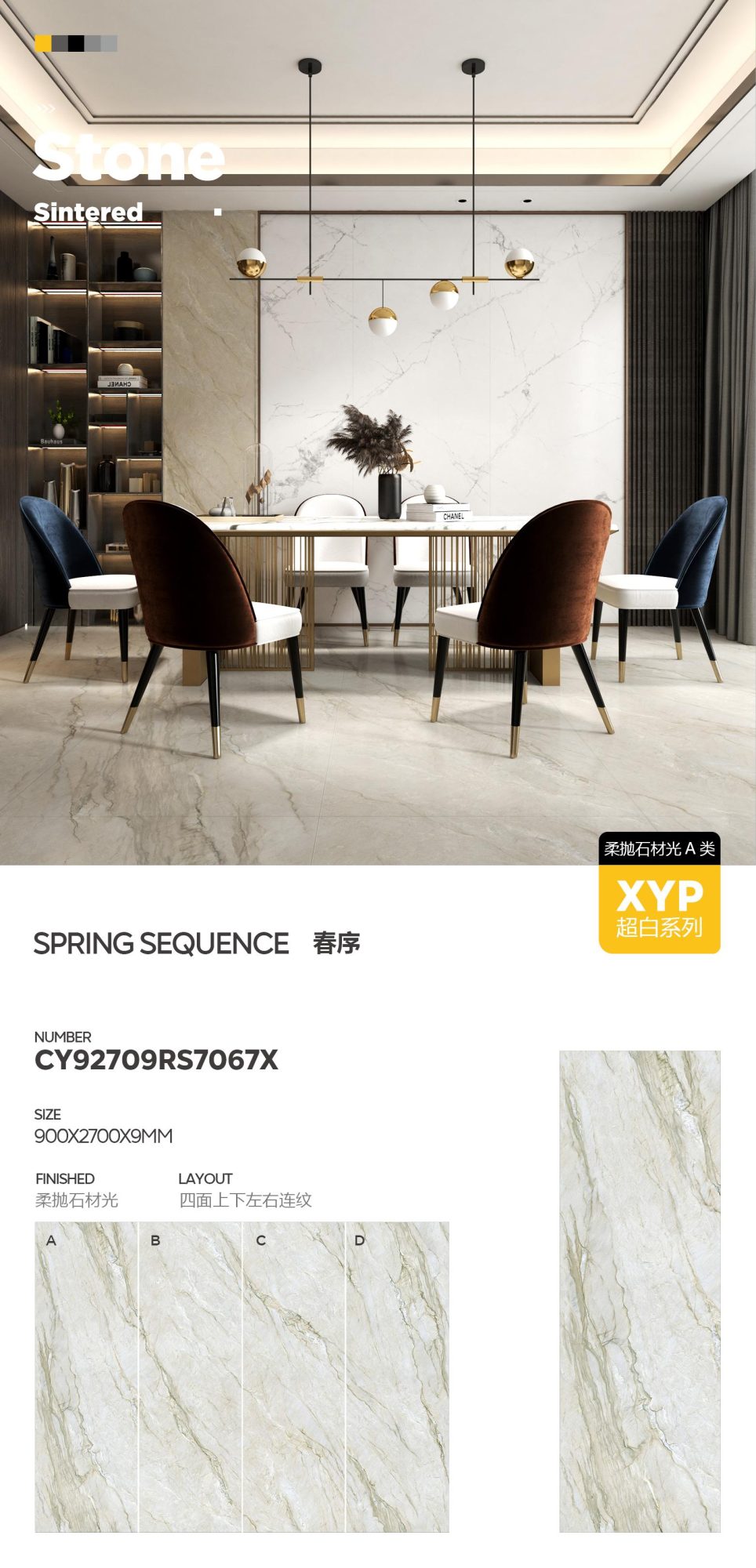 spring sequence