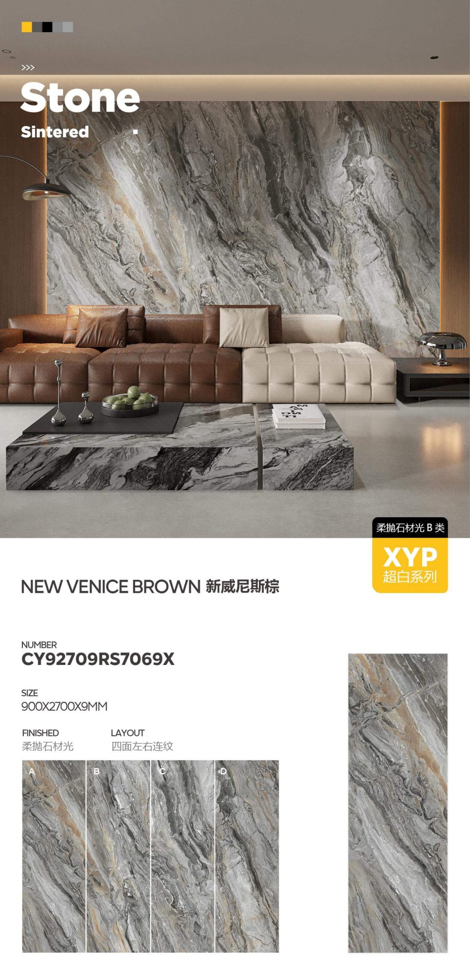 new venice brown CY92709RS7069X image 1