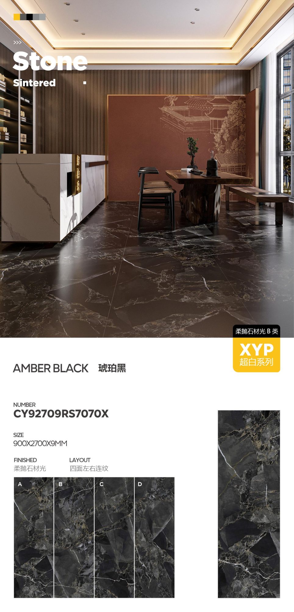 amber black CY92709RS7070X image 1
