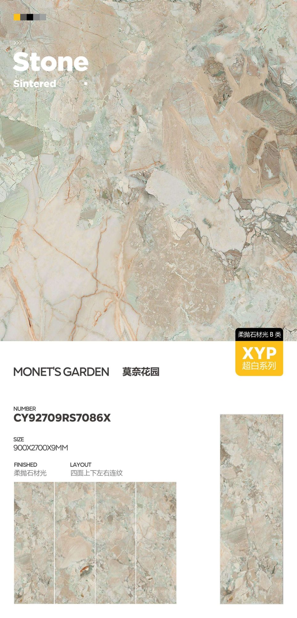 Monet's Garden CY92709RS7086X image 1