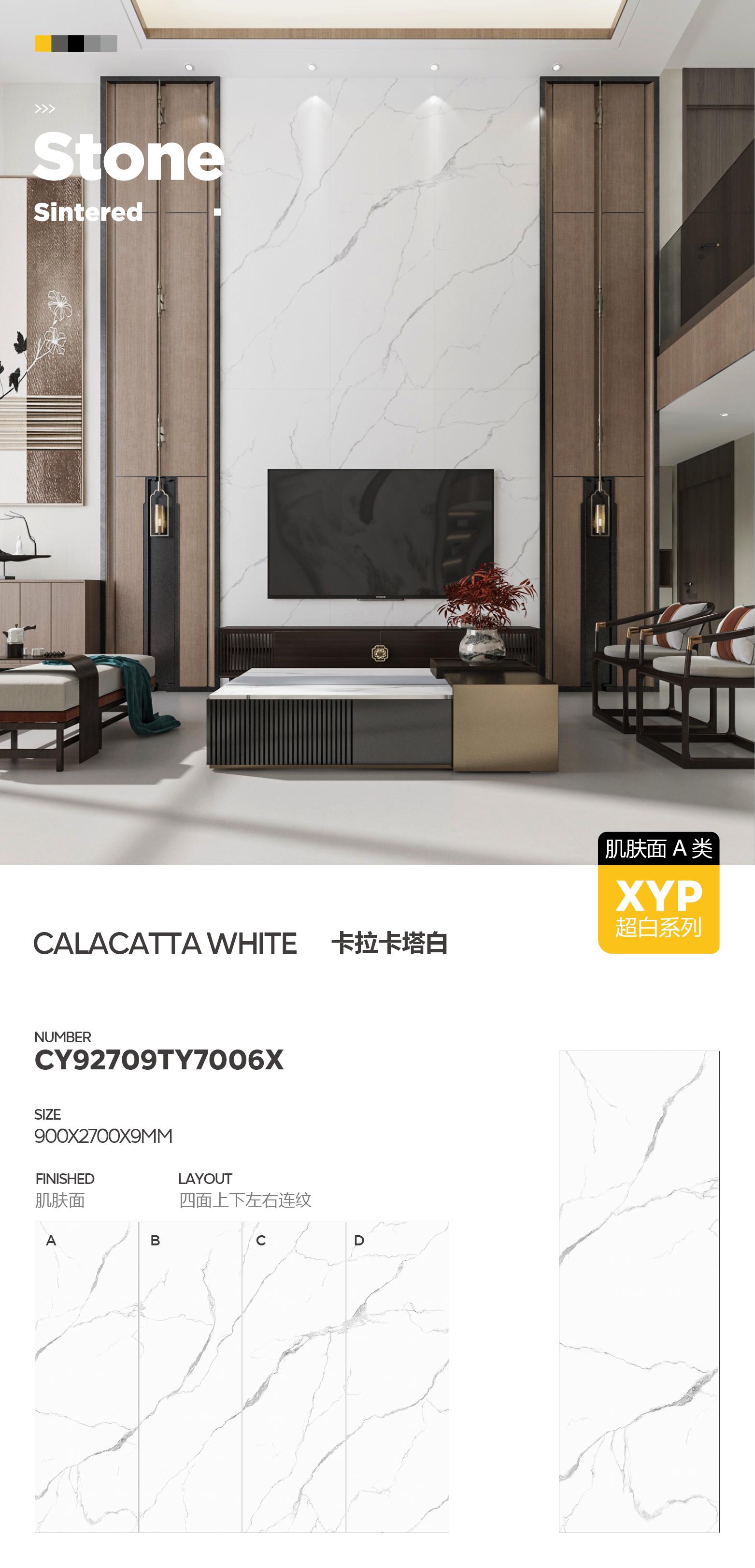 カラカッタ ホワイト CY92709TY7006X image 1