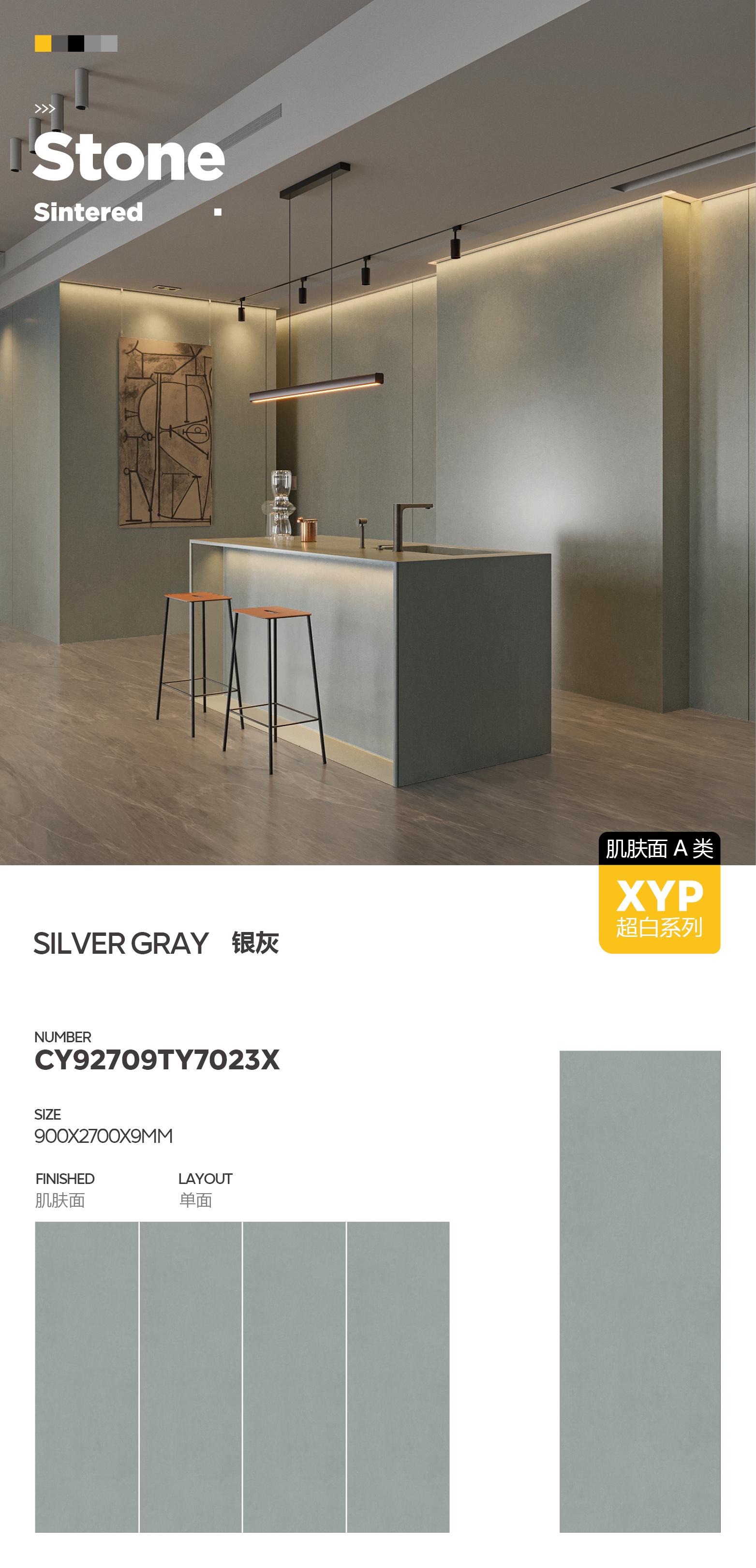 silbergrau CY92709TY7023X image 1