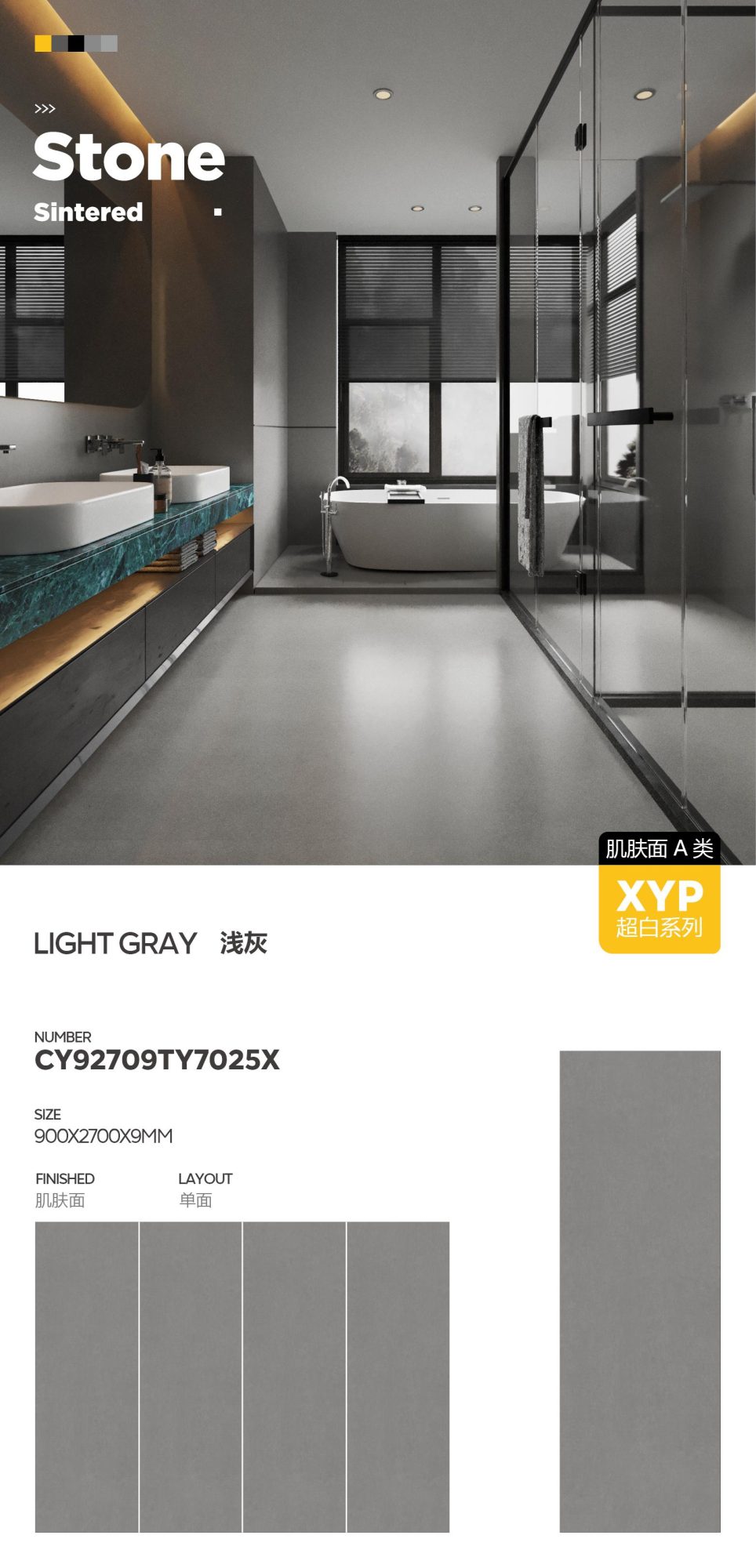 light gray CY92709TY7025X image 1