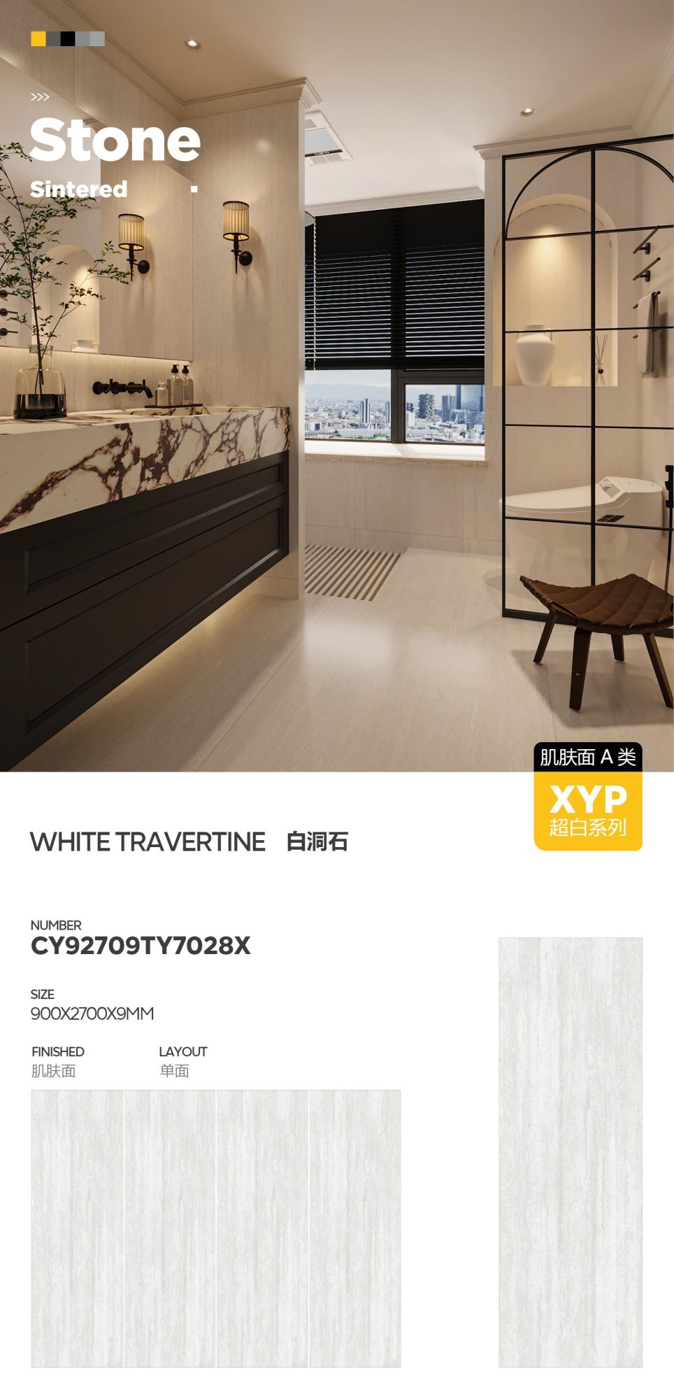 white travertine CY92709TY7028X image 1