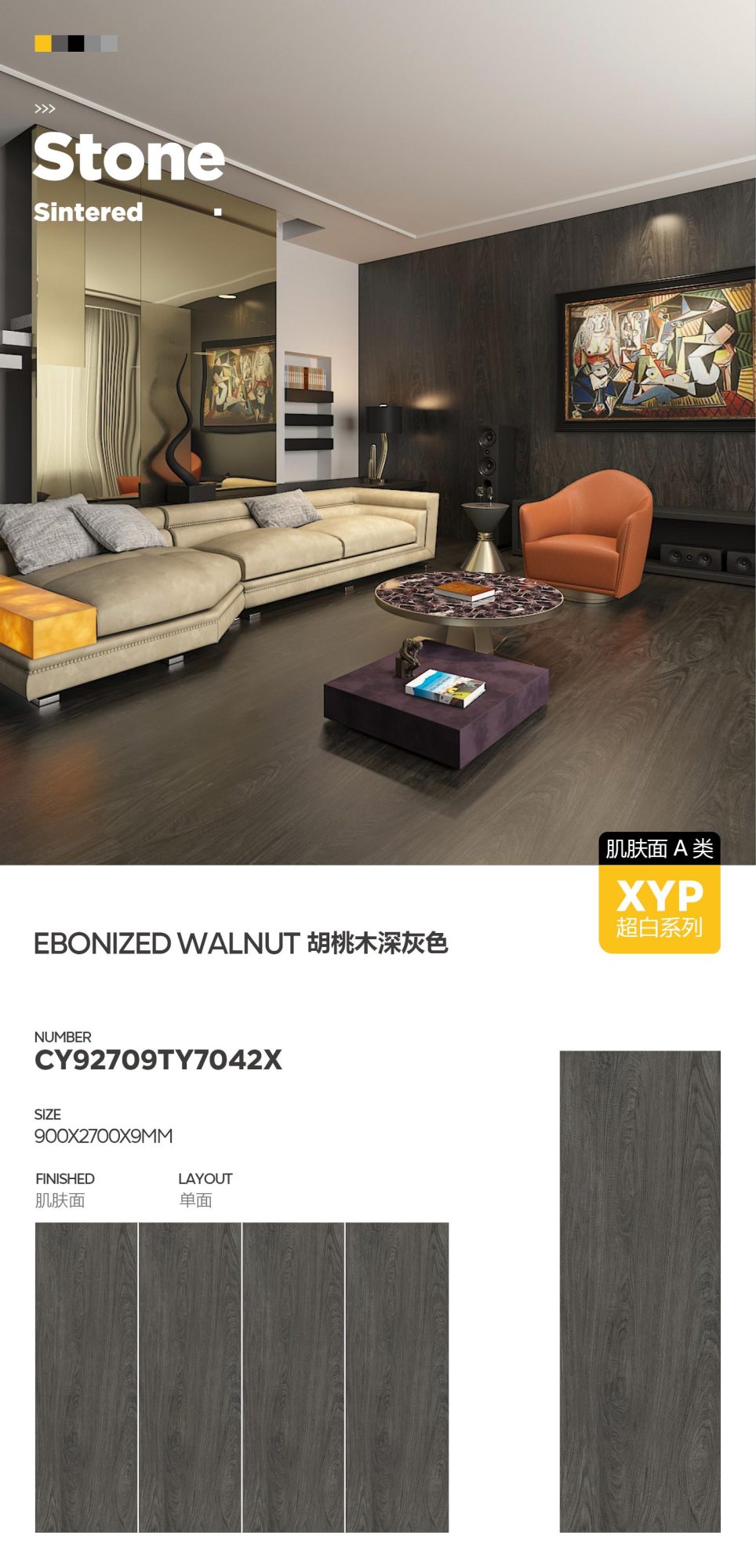 walnut dark gray CY92709TY7042X image 1