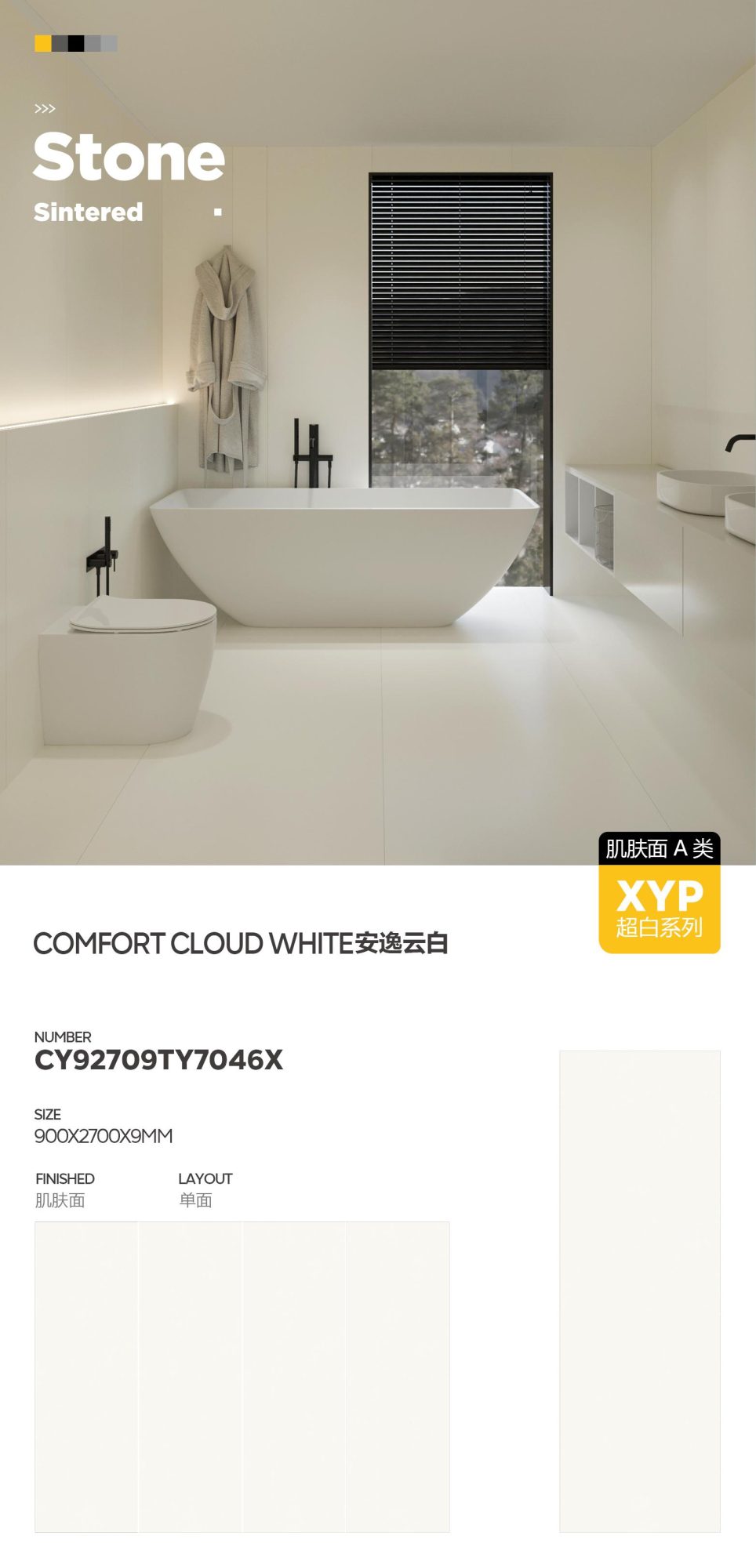 An Yiyunbai CY92709TY7046X image 1