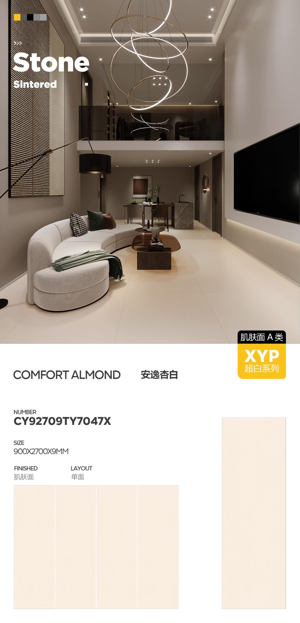 An Yi Xingbai CY92709TY7047X image 1