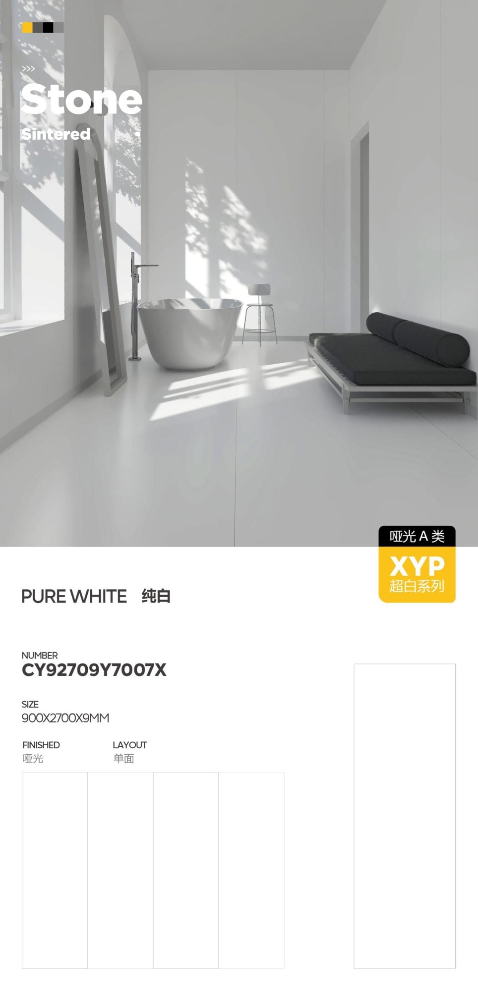 pure white CY92709Y7007X  image 1
