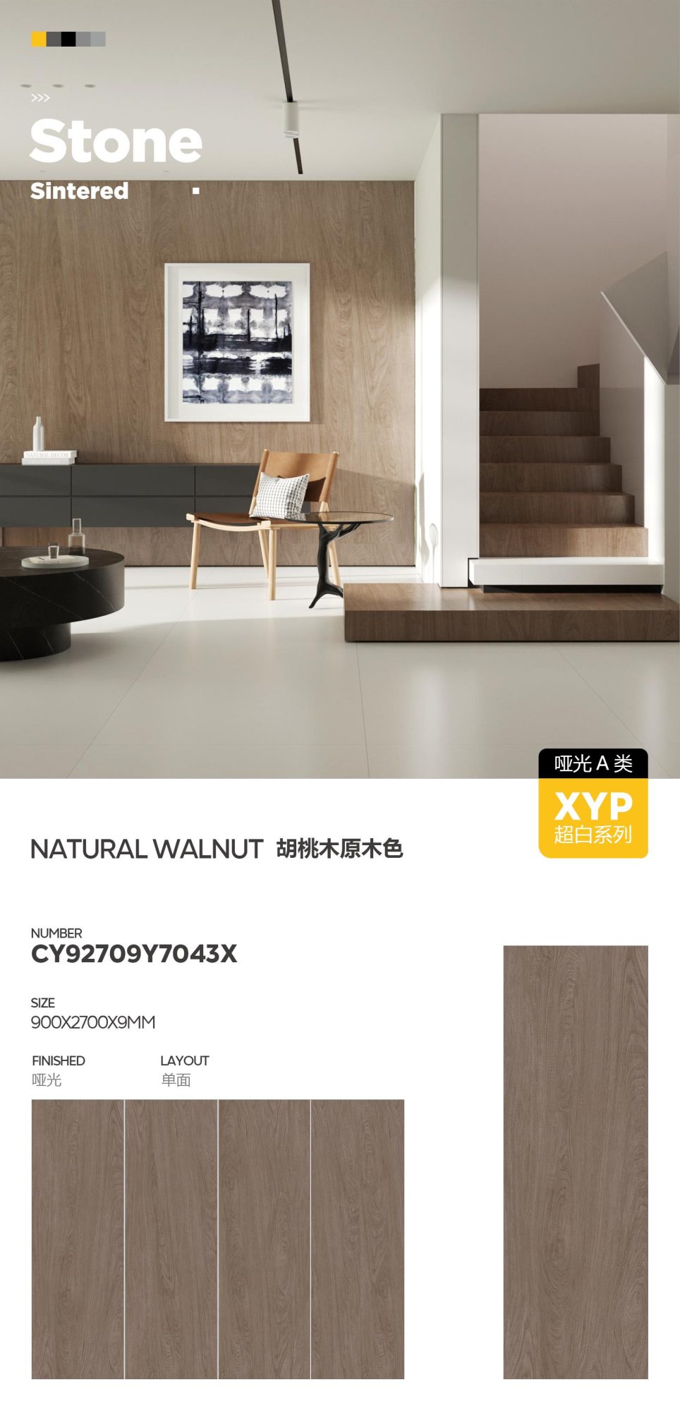 Walnut wood color CY92709Y7043X  image 1