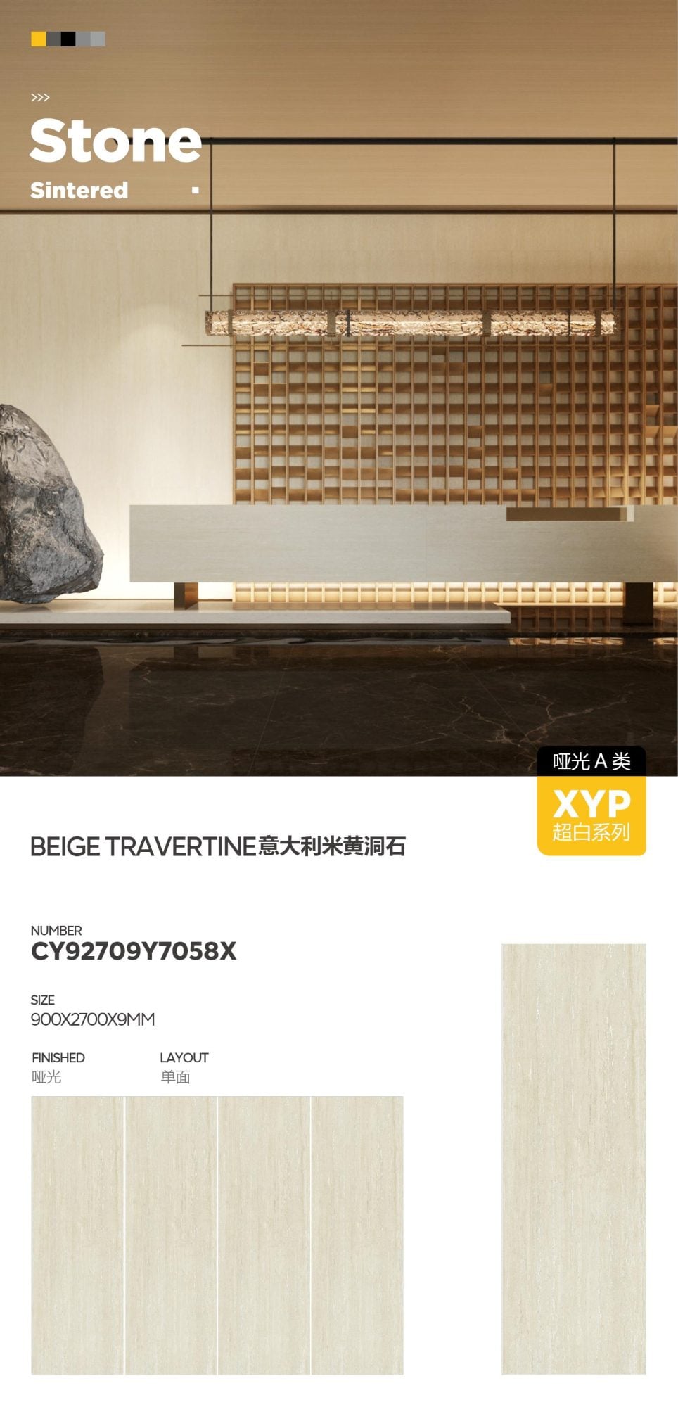 Italian beige travertine CY92709Y7058X  image 1