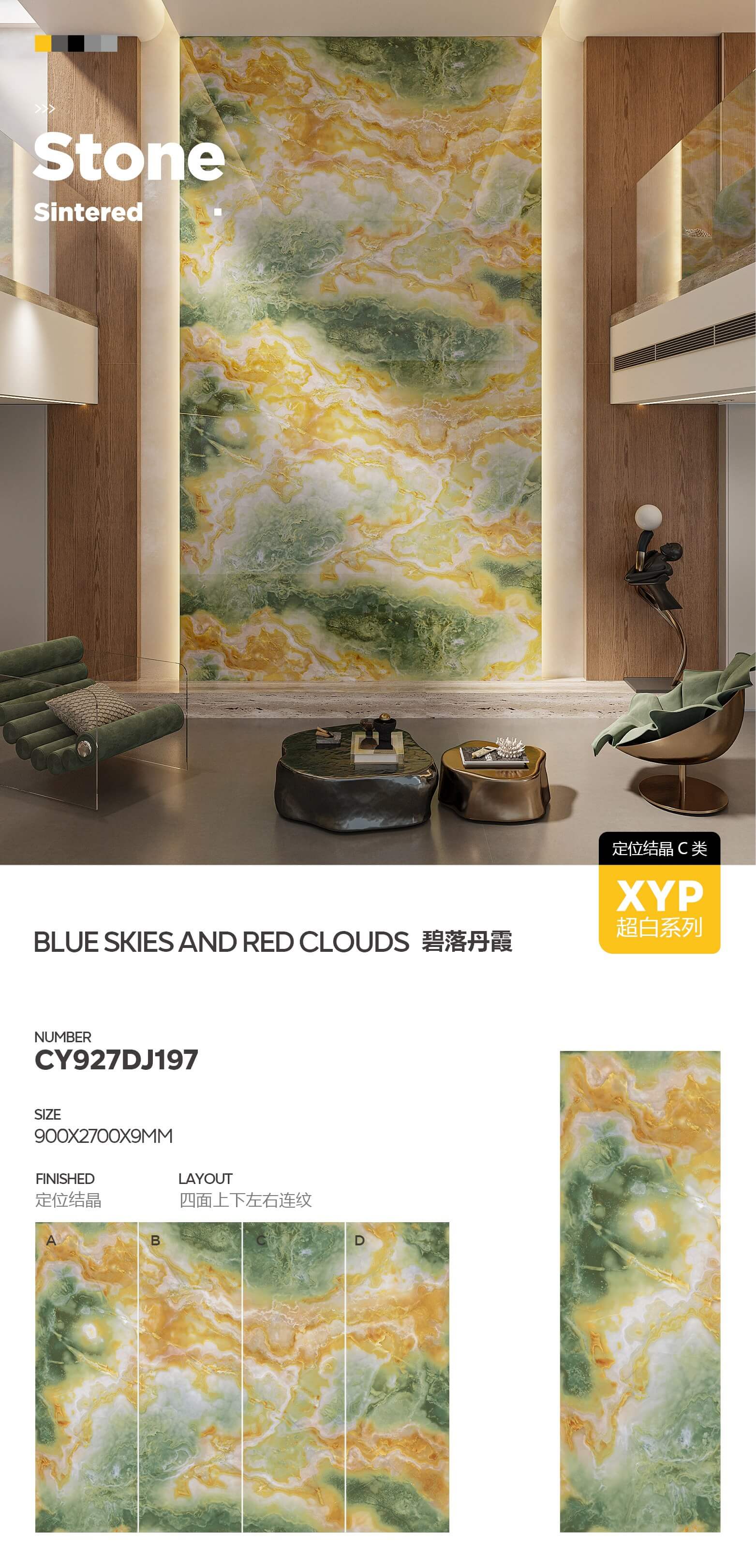 碧落丹霞