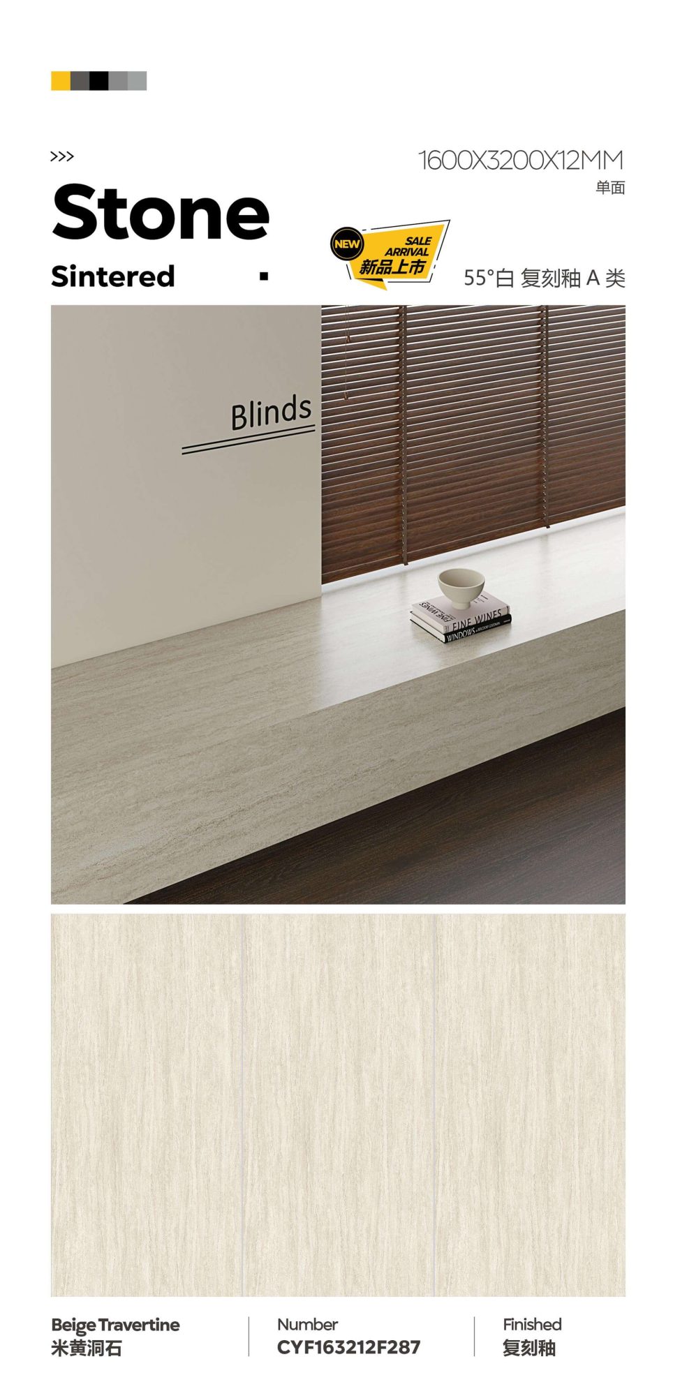 beige travertine CYF163212F287 image 1