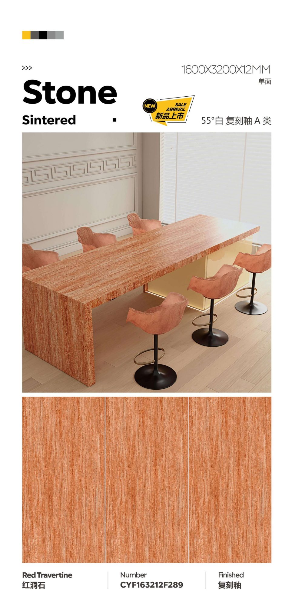 red travertine CYF163212F289 image 1