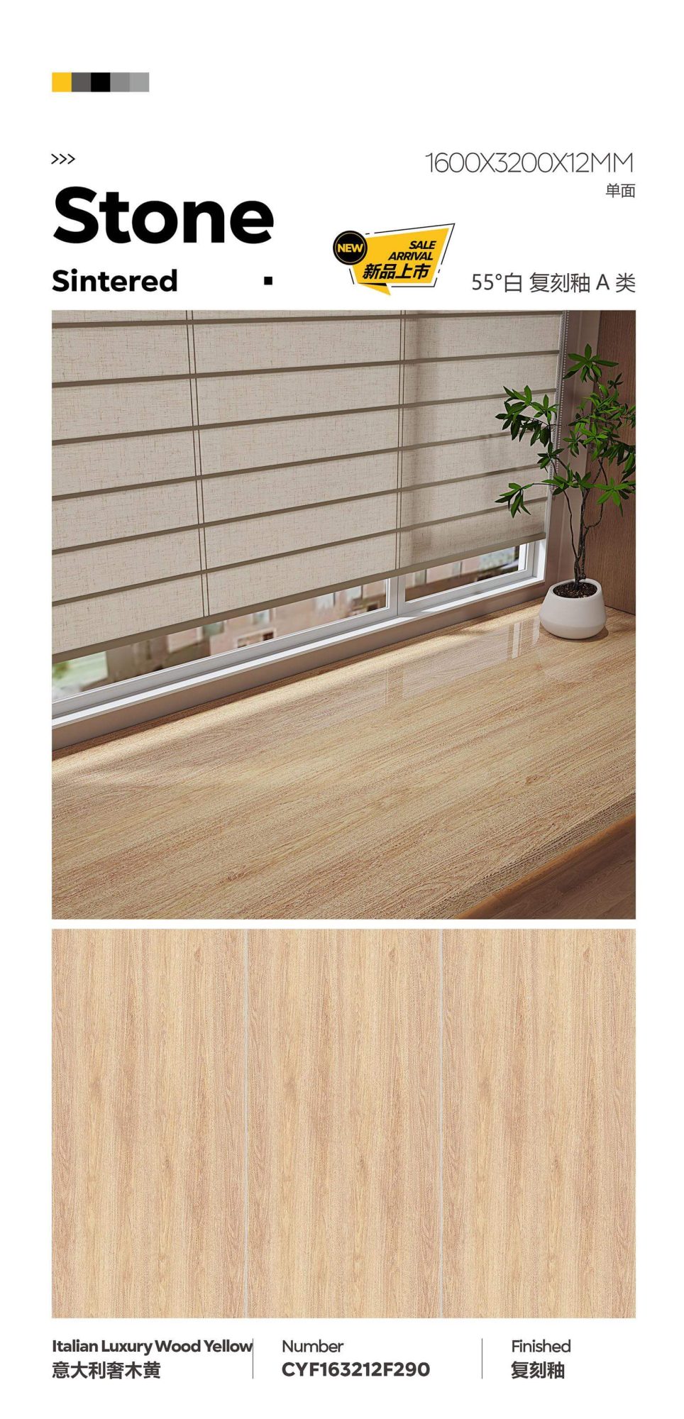 Legno di lusso italiano giallo CYF163212F290 image 1