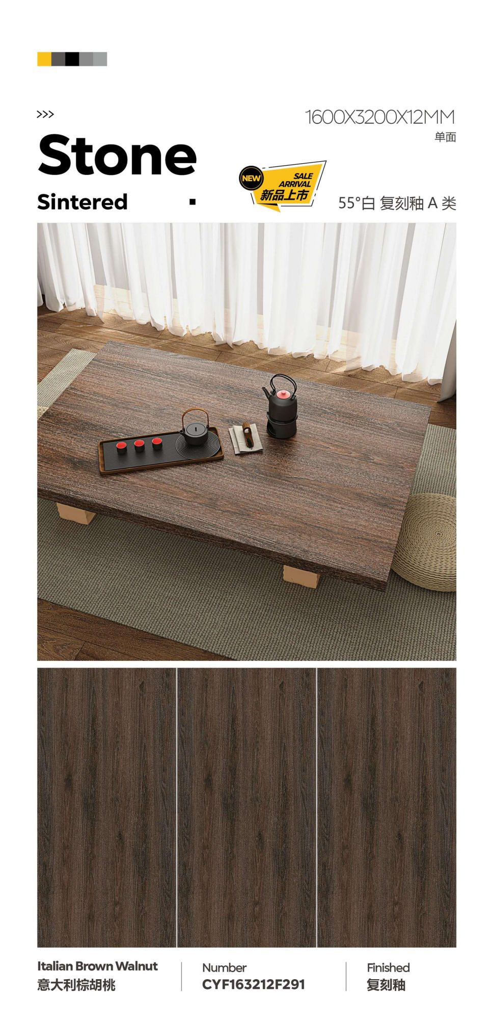 Italian brown walnut CYF163212F291 image 1