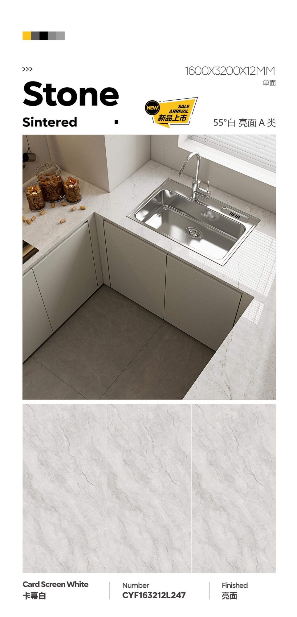 Kamu white
