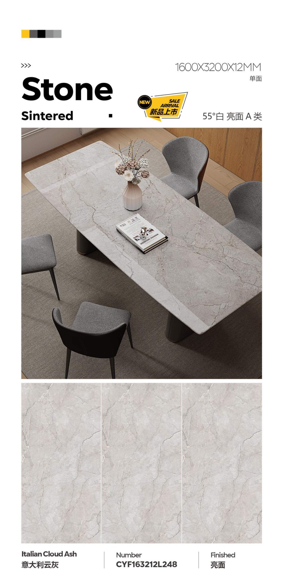 Italian cloud gray