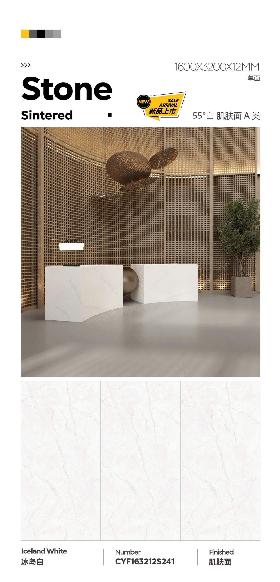 iceland white CYF163212S241 image 1