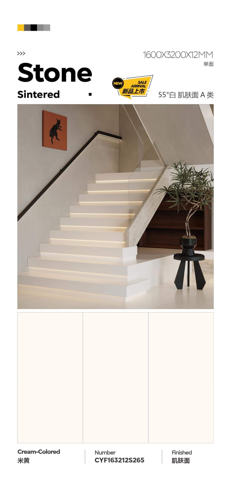 Beige CYF163212S265 image 1