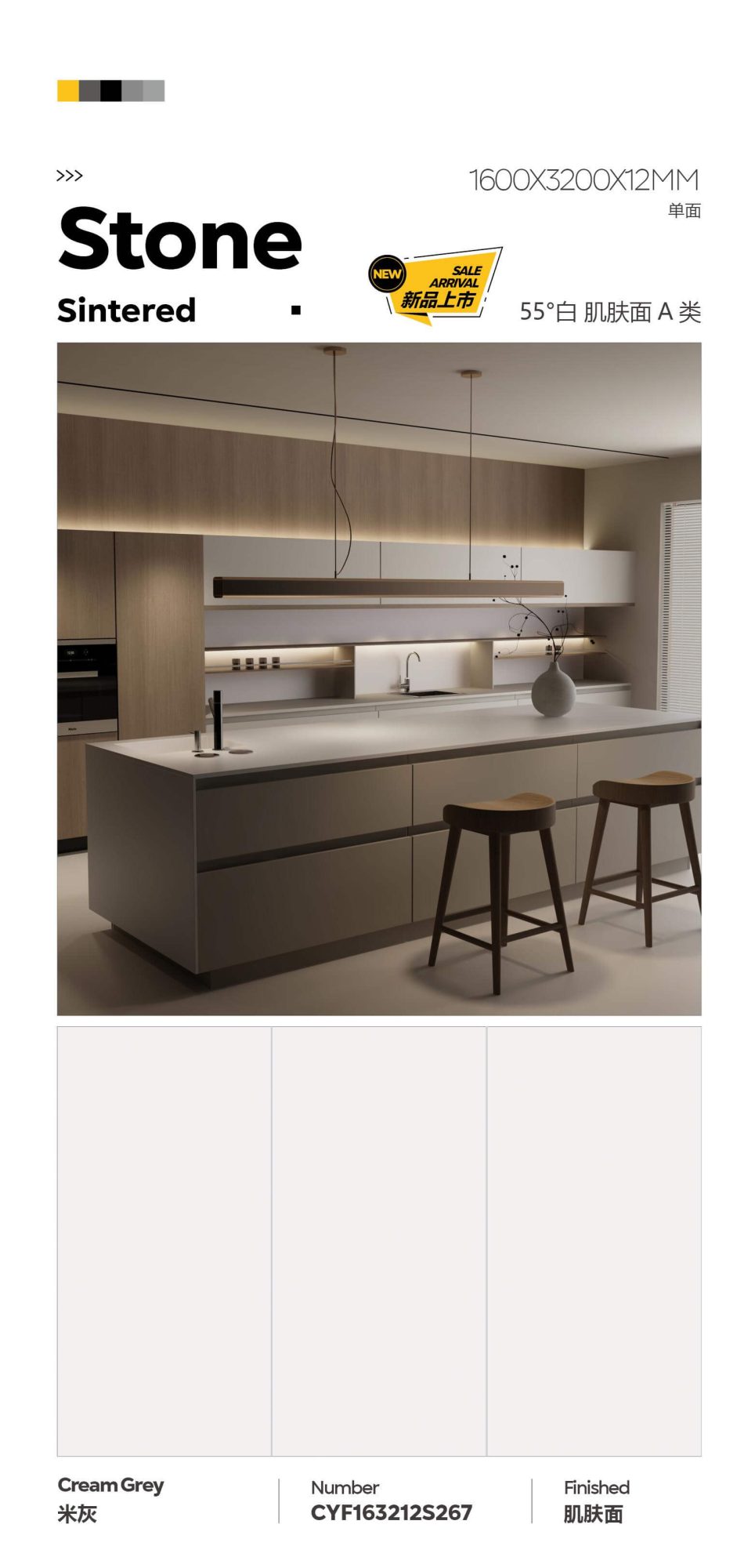 Beige CYF163212S267 image 1