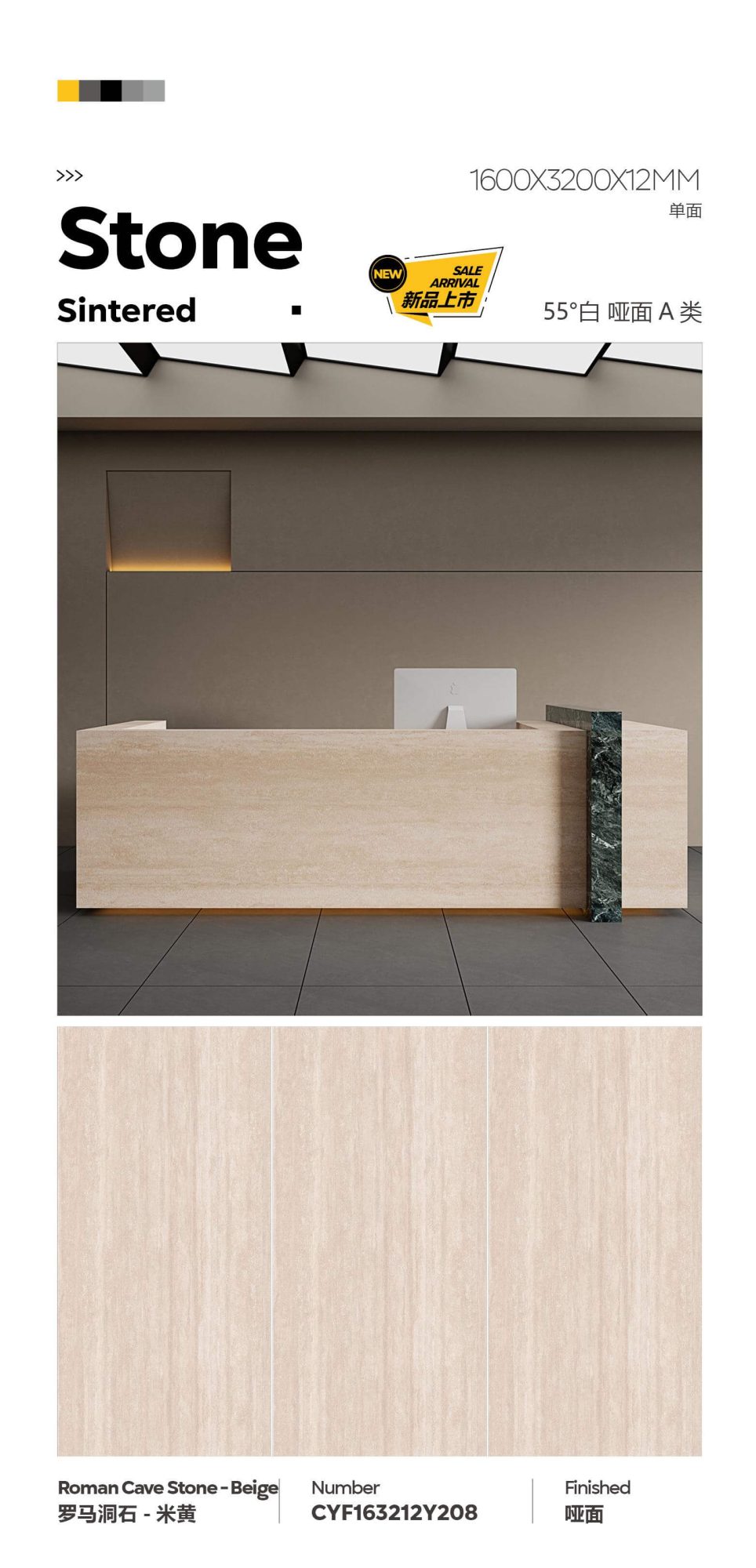 Roman travertine-beige CYF163212Y208 image 1