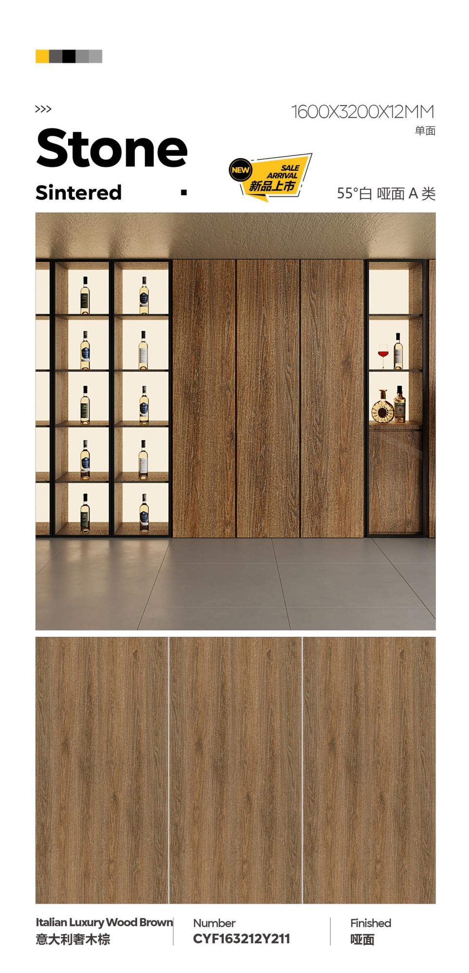 Italian luxury wood brown CYF163212Y211 image 1