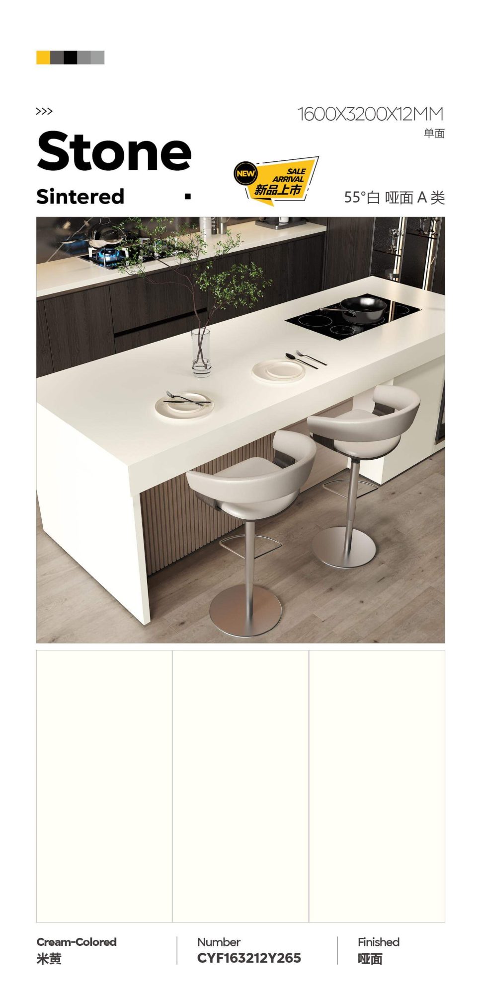 Beige CYF163212Y265 image 1