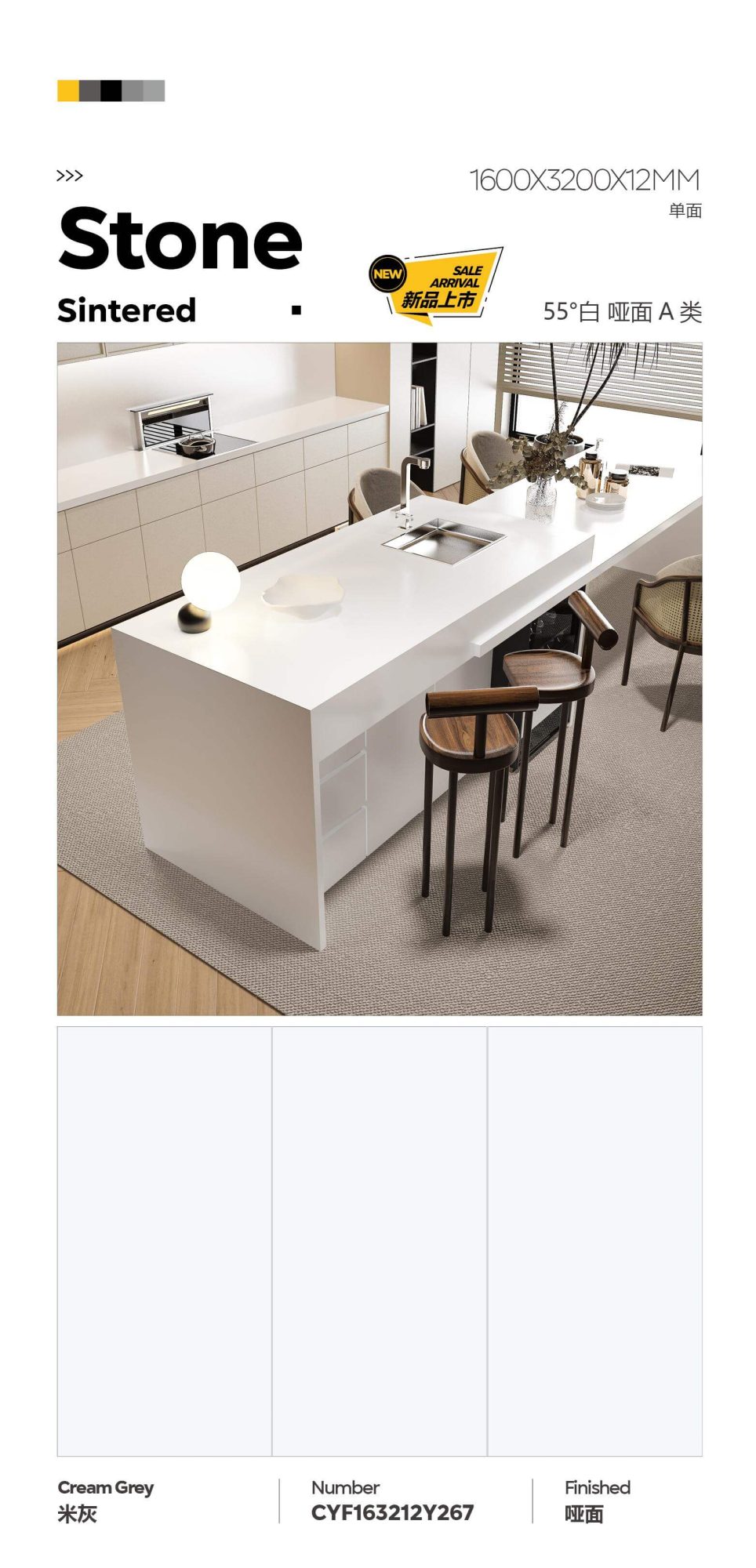 Beige CYF163212Y267 image 1