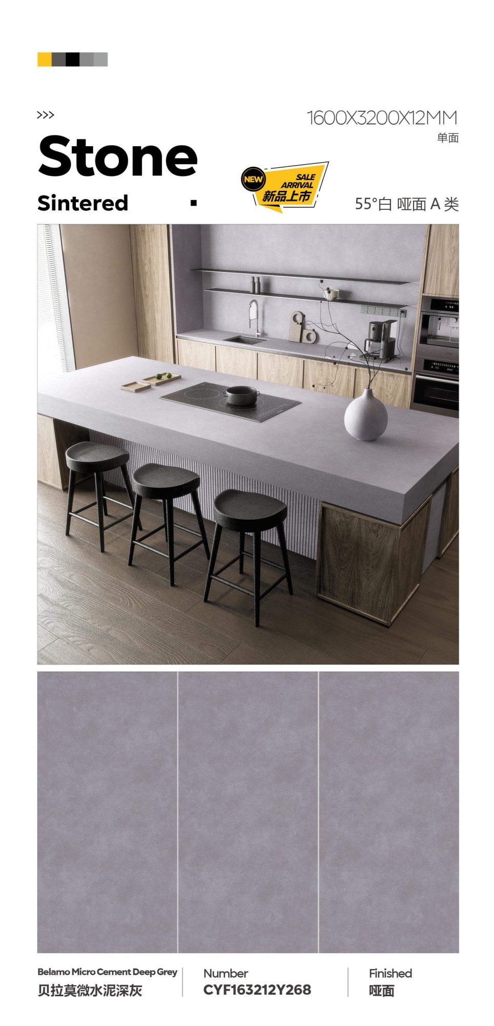 Bellamo microcement dark gray CYF163212Y268 image 1