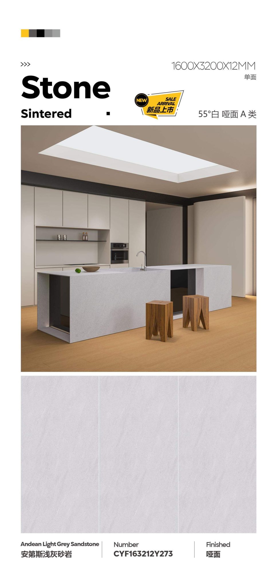 Andean light gray sandstone CYF163212Y273 image 1