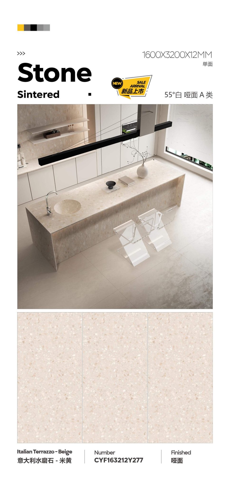 Italian terrazzo-beige CYF163212Y277 image 1