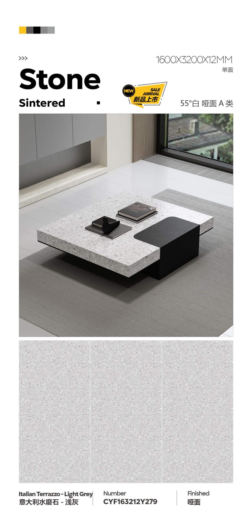 Italian Terrazzo-Light Gray CYF163212Y279 image 1