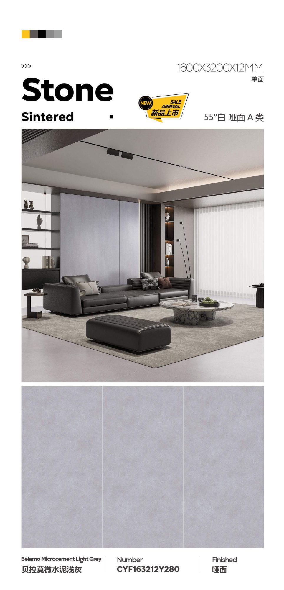 Bellamo microcement light gray CYF163212Y280 image 1