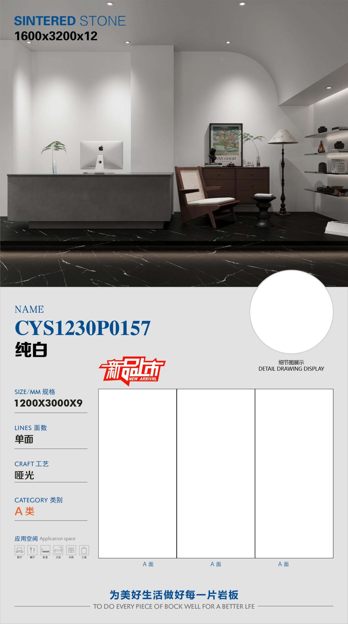 pure white CYS1230P0157 image 1