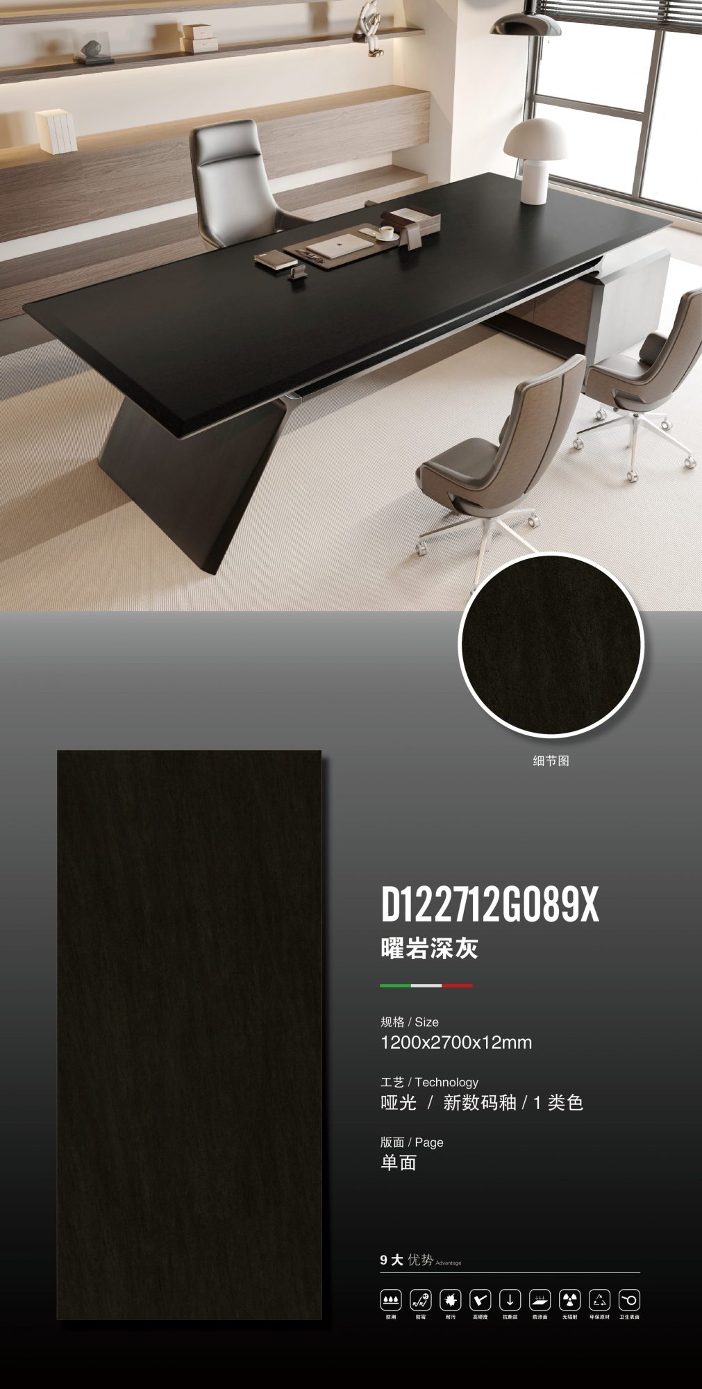 obsidian dark gray D122712G089X image 1