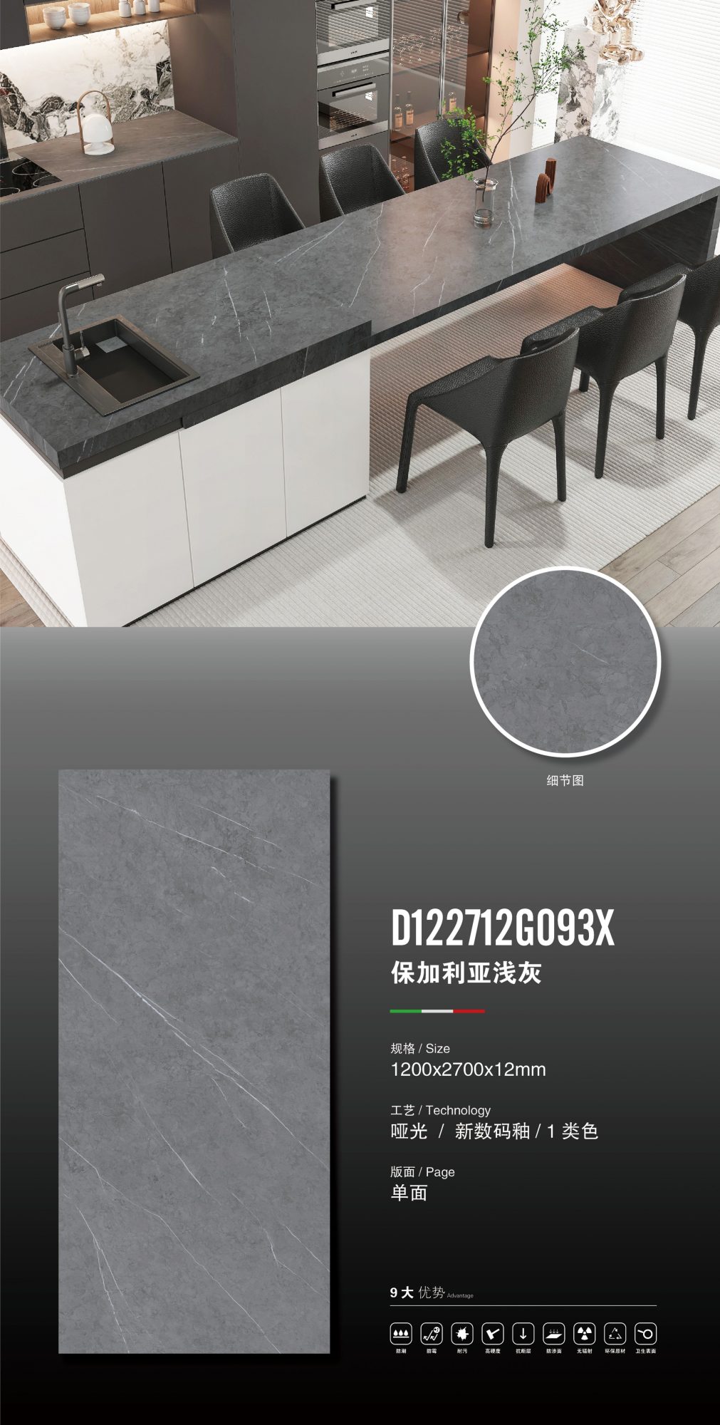 Bulgaria light gray D122712G093X image 1