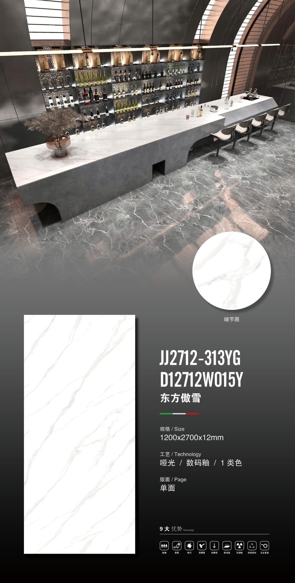 Dongfang Aoxue D12712W015Y image 1