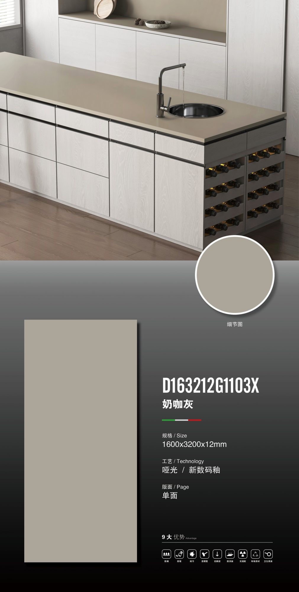 Milk coffee gray D163212G1103X image 1