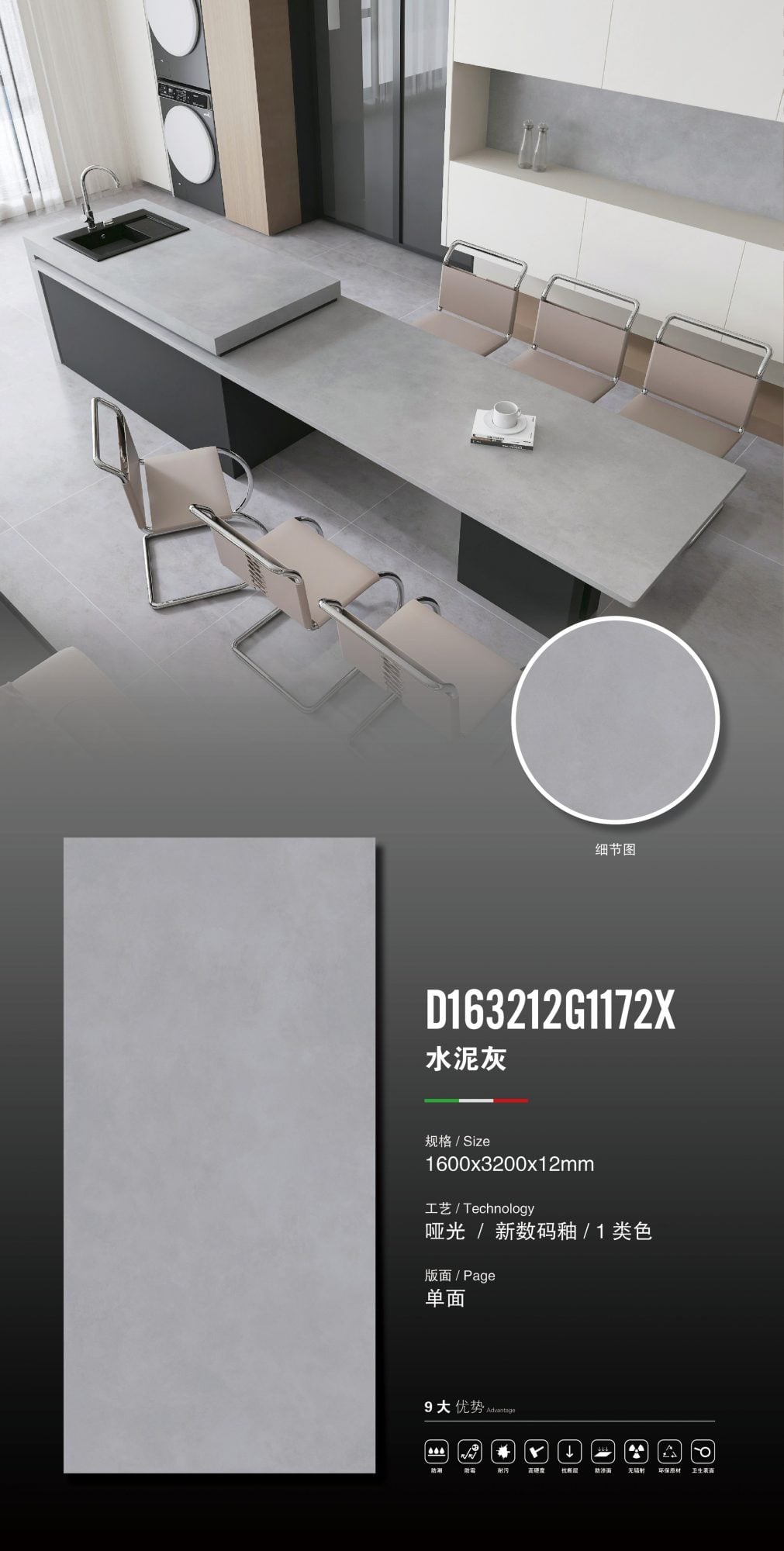 Cement gray D163212G1172X image 1