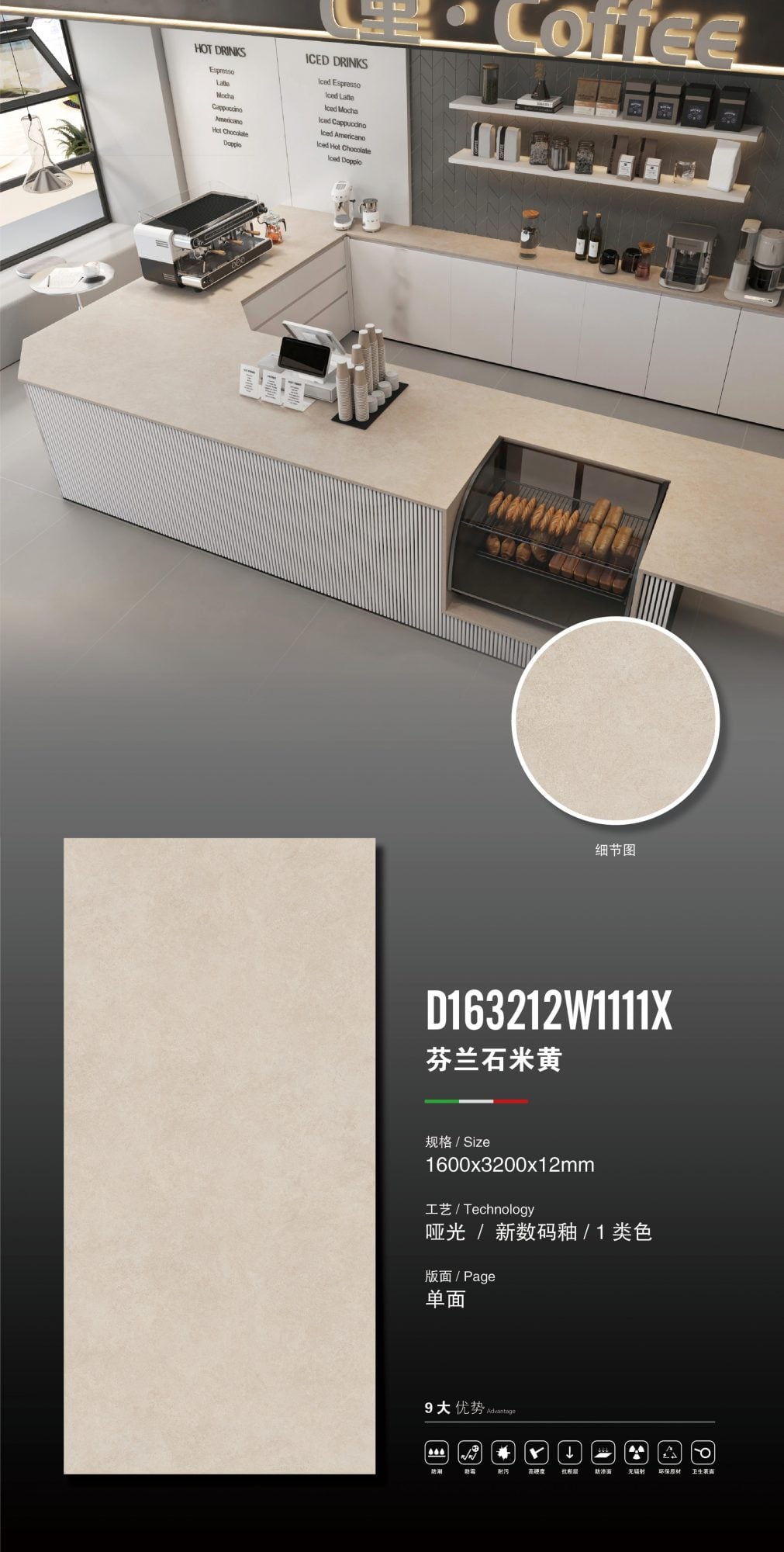 Finnisches Steinbeige D163212W1111X image 1