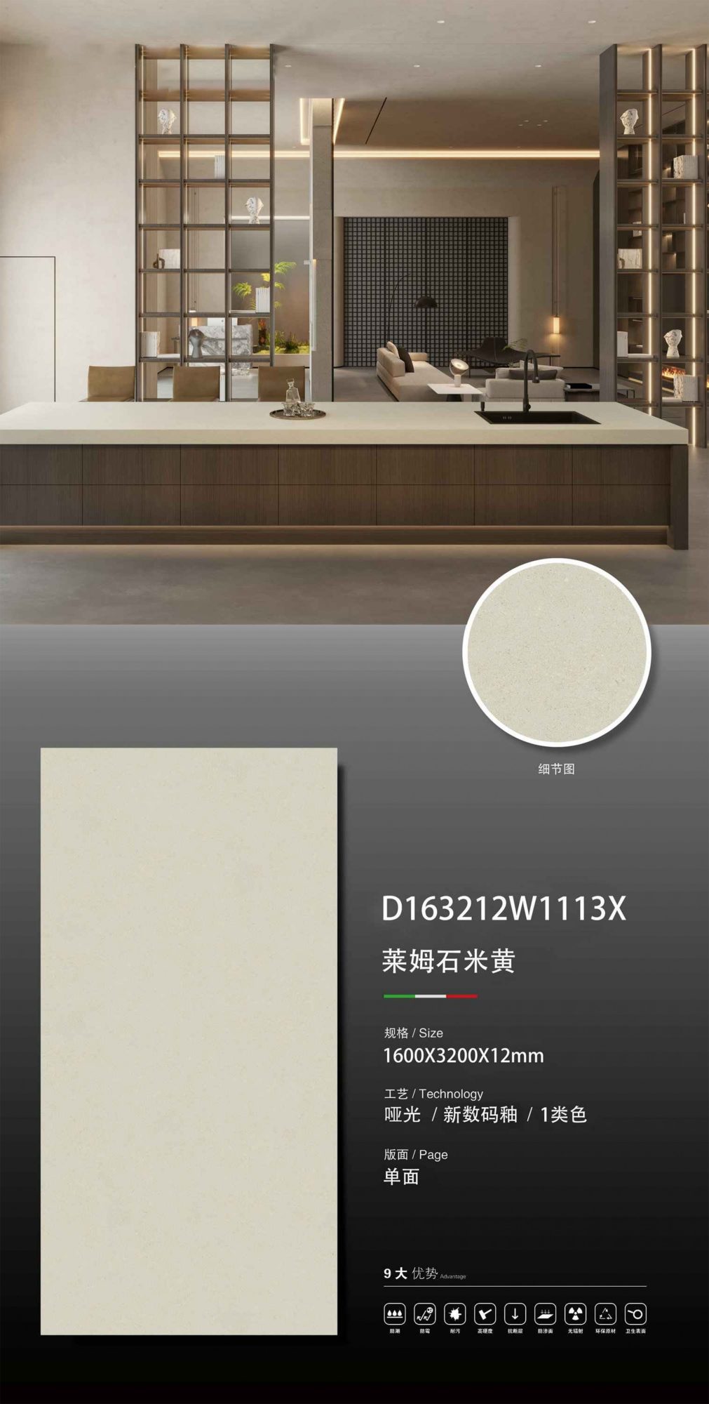 Beige pietra calcarea D163212W1113X image 1