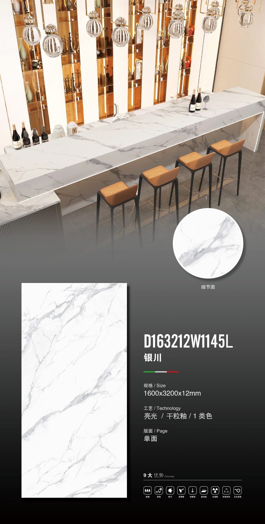 Yinchuan D163212W1145L image 1